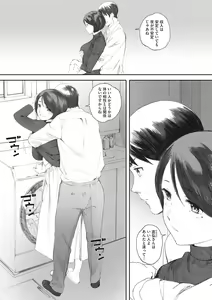 Page 145 of Gunjo Gunzo - preview thumbnail
