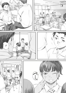 Page 161 of Gunjo Gunzo - preview thumbnail