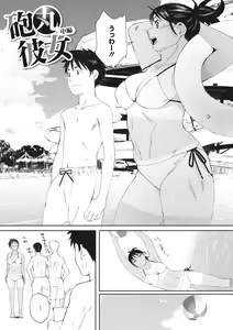 Page 180 of Gunjo Gunzo - preview thumbnail