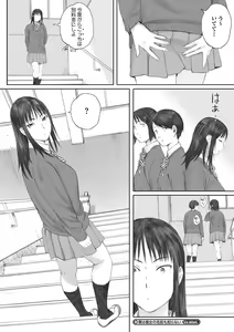 Page 27 of Gunjo Gunzo - preview thumbnail