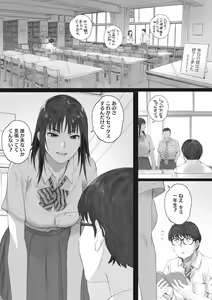 Page 28 of Gunjo Gunzo - preview thumbnail