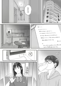Page 31 of Gunjo Gunzo - preview thumbnail