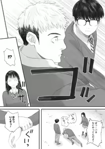 Page 49 of Gunjo Gunzo - preview thumbnail