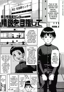 Page 34 of Kenritsu Seishidou Center | Prefectural Centre For Sexual Guidance - preview thumbnail