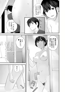 Page 131 of COMIC Shigekiteki SQUIRT!! Vol. 22 - preview thumbnail
