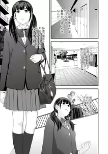 Page 133 of COMIC Shigekiteki SQUIRT!! Vol. 22 - preview thumbnail