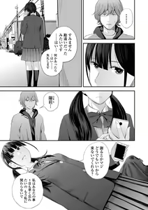 Page 135 of COMIC Shigekiteki SQUIRT!! Vol. 22 - preview thumbnail
