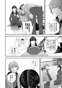 Page 136 of COMIC Shigekiteki SQUIRT!! Vol. 22 - preview thumbnail