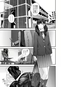 Page 139 of COMIC Shigekiteki SQUIRT!! Vol. 22 - preview thumbnail