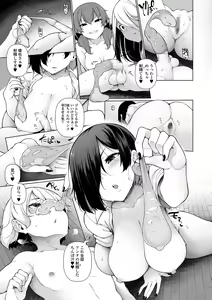 Page 193 of COMIC Shigekiteki SQUIRT!! Vol. 22 - preview thumbnail