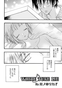 Page 212 of COMIC Shigekiteki SQUIRT!! Vol. 22 - preview thumbnail