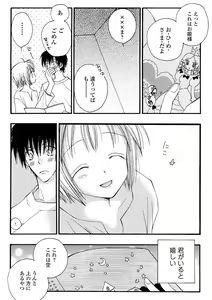Page 215 of COMIC Shigekiteki SQUIRT!! Vol. 22 - preview thumbnail