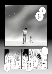 Page 217 of COMIC Shigekiteki SQUIRT!! Vol. 22 - preview thumbnail