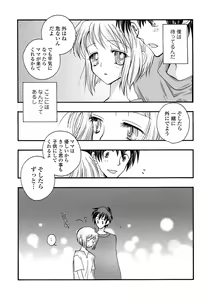 Page 233 of COMIC Shigekiteki SQUIRT!! Vol. 22 - preview thumbnail