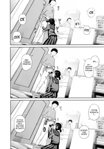 Page 6 of Kono Naka ni Kinshin Soukan Shiteiru Musume ga 3-nin Imasu #4 - preview thumbnail