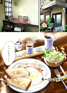 Page 12 of Panpan Travelers Hiroshima Shuudan Rape Ryokou Hen - preview thumbnail