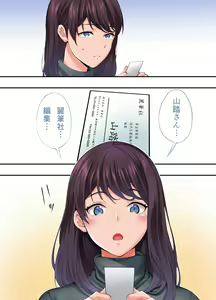 Page 37 of Panpan Travelers Hiroshima Shuudan Rape Ryokou Hen - preview thumbnail