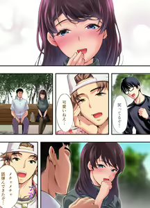 Page 39 of Panpan Travelers Hiroshima Shuudan Rape Ryokou Hen - preview thumbnail