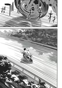 Page 174 of Ima Doko ni Nani ga Haitte Iru ka Itte Minasai! - preview thumbnail