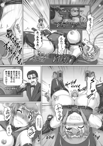 Page 119 of COMIC Magnum Vol. 141 - preview thumbnail