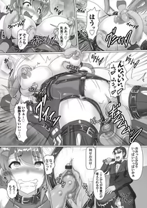 Page 120 of COMIC Magnum Vol. 141 - preview thumbnail