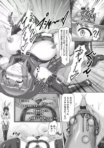 Page 121 of COMIC Magnum Vol. 141 - preview thumbnail