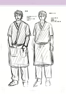 Page 227 of Kare Yori Suki ni Natte Shimaimashita - preview thumbnail