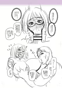 Page 279 of Kare Yori Suki ni Natte Shimaimashita - preview thumbnail