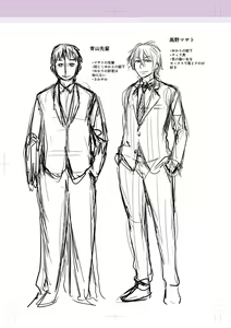 Page 307 of Kare Yori Suki ni Natte Shimaimashita - preview thumbnail