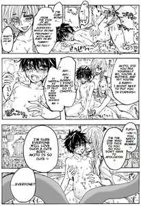 Page 16 of ふた×男のあれ - preview thumbnail