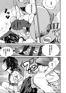 Page 101 of Photograph | 照片 - preview thumbnail