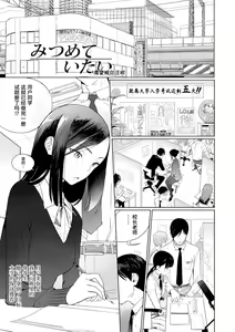 Page 105 of Photograph | 照片 - preview thumbnail