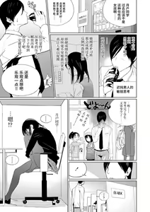 Page 107 of Photograph | 照片 - preview thumbnail
