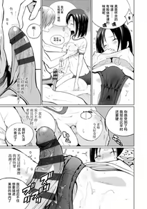 Page 135 of Photograph | 照片 - preview thumbnail