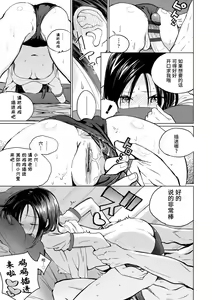 Page 139 of Photograph | 照片 - preview thumbnail