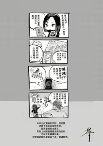 Page 177 of Photograph | 照片 - preview thumbnail