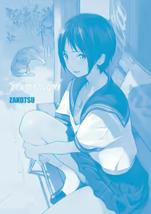 Page 181 of Photograph | 照片 - preview thumbnail