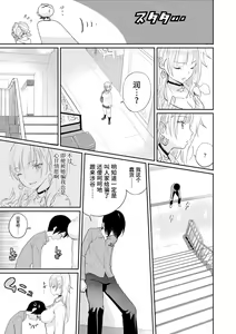 Page 57 of Photograph | 照片 - preview thumbnail