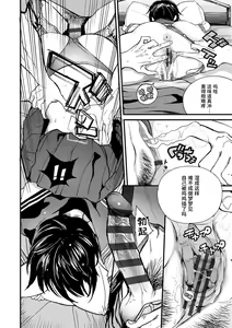 Page 100 of Photograph | 照片 - preview thumbnail