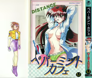 Peppermint Cafe — hentai manga cover on Fhentai