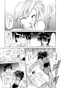 Page 32 of Peppermint Cafe - preview thumbnail