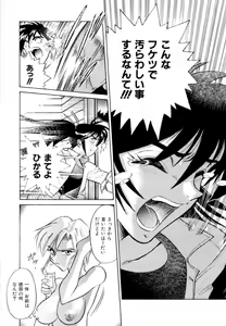 Page 33 of Peppermint Cafe - preview thumbnail
