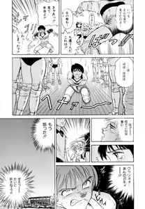 Page 76 of Peppermint Cafe - preview thumbnail