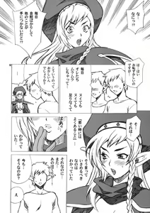 Page 12 of Yukiyanagi no Hon 21 Alaine Kyoukan Sennen Meno Hatsujou - preview thumbnail