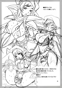 Page 32 of Yukiyanagi no Hon 21 Alaine Kyoukan Sennen Meno Hatsujou - preview thumbnail