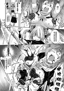 Page 3 of Zangokugai Kettoutan ch.1 - preview thumbnail