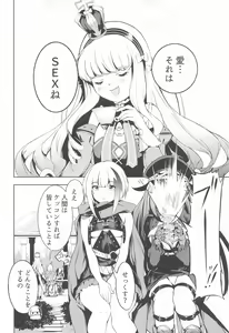 Page 3 of Kono Deutschland o kimochi yoku sasenasai!! - preview thumbnail