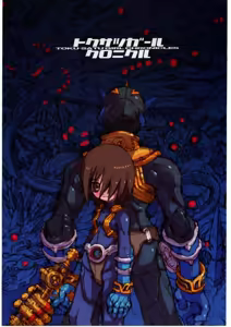 Toku-satu Girl Chronicles - hentai manga cover image