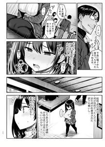 Page 28 of 巨乳イトコがいる休暇4ー凌●編ー - preview thumbnail
