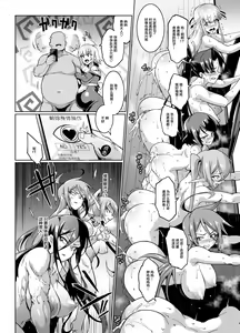 Page 140 of Hypno App x Time Stop Fantasia - preview thumbnail
